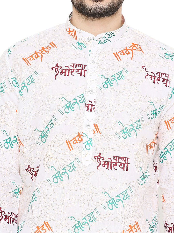 Close-up of white Ganpati Print Kurta fabric with colorful 'Bappa Morya' text and buttoned neckline, showcasing festive detailing.