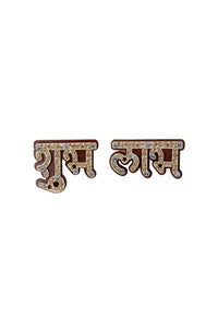 Wooden Shubh Labh in Hindi Wall / Door Stickers [DSL011]